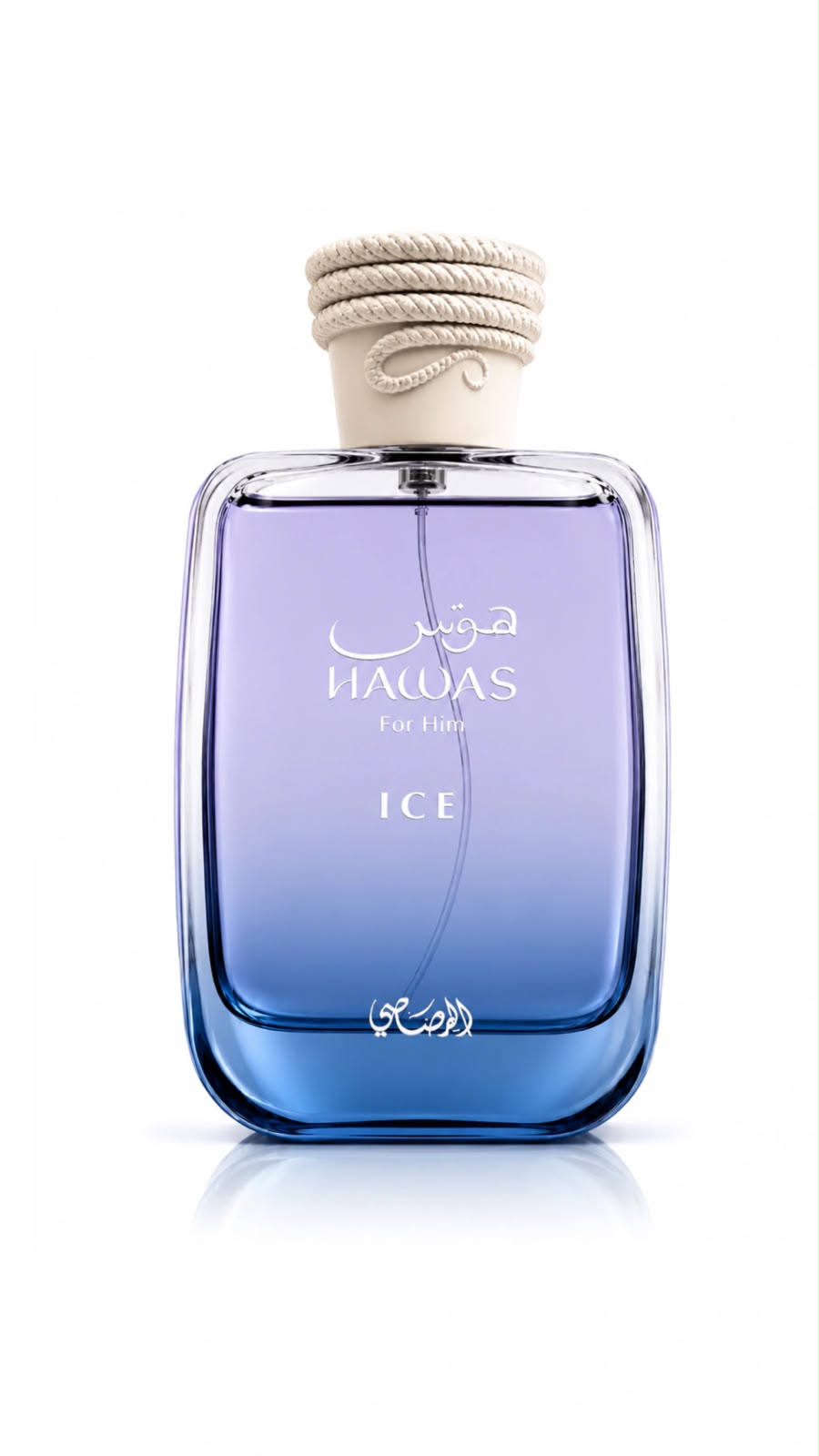 Foto de Rasasi Hawas Ice